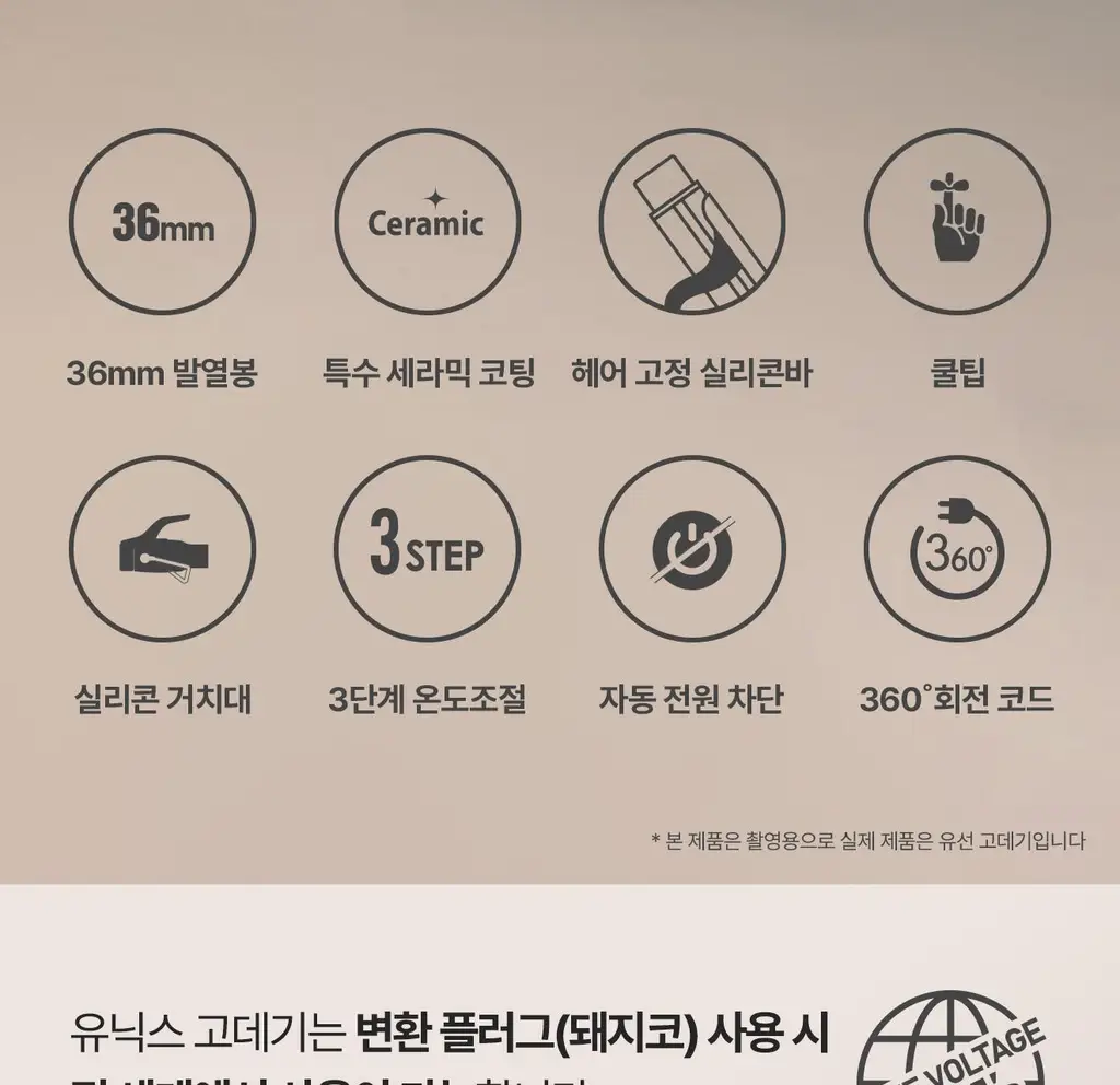 유닉스 캐주얼 웨이브 봉고데기 UCI-A4136 상세페이지 6