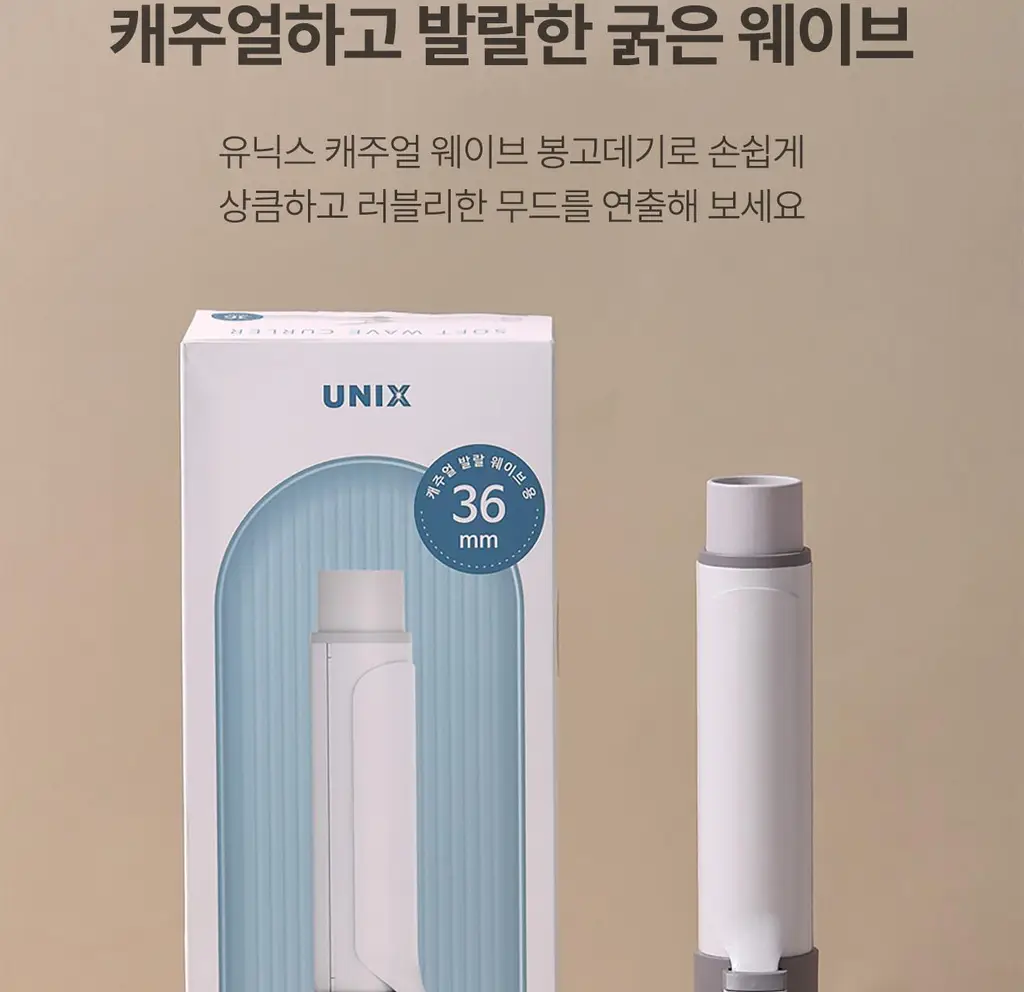 유닉스 캐주얼 웨이브 봉고데기 UCI-A4136 상세페이지 13