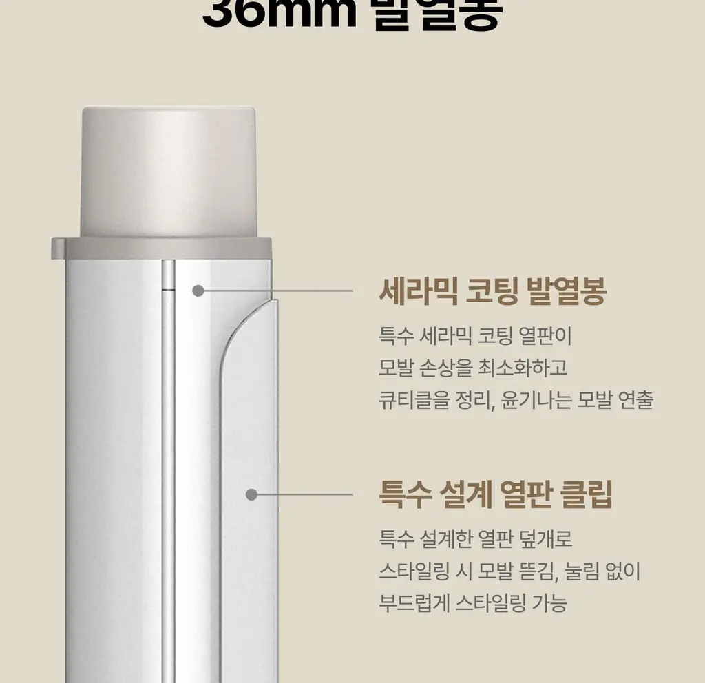 유닉스 캐주얼 웨이브 봉고데기 UCI-A4136 상세페이지 15