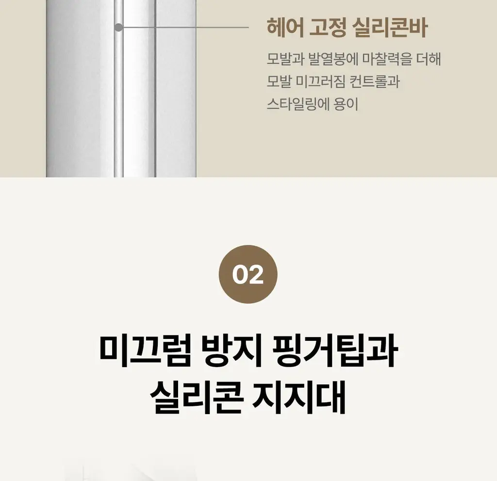 유닉스 캐주얼 웨이브 봉고데기 UCI-A4136 상세페이지 16