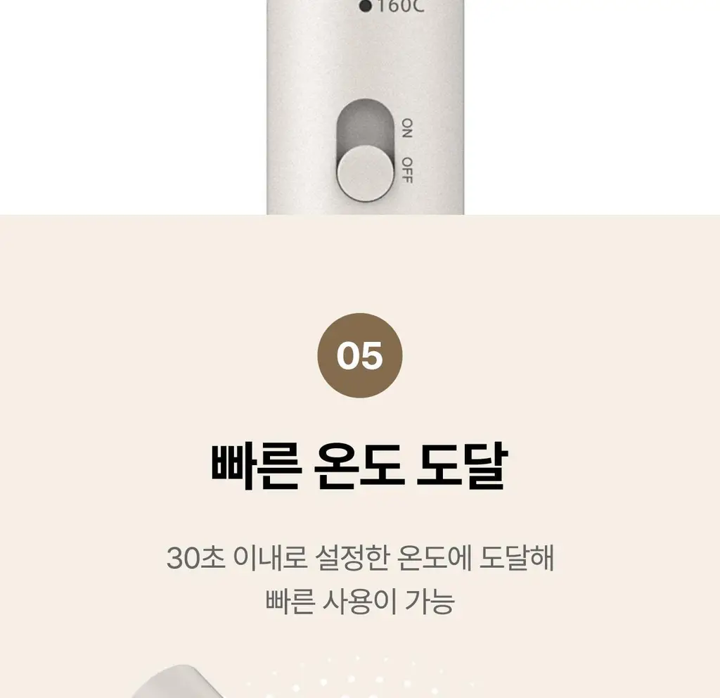 유닉스 캐주얼 웨이브 봉고데기 UCI-A4136 상세페이지 20