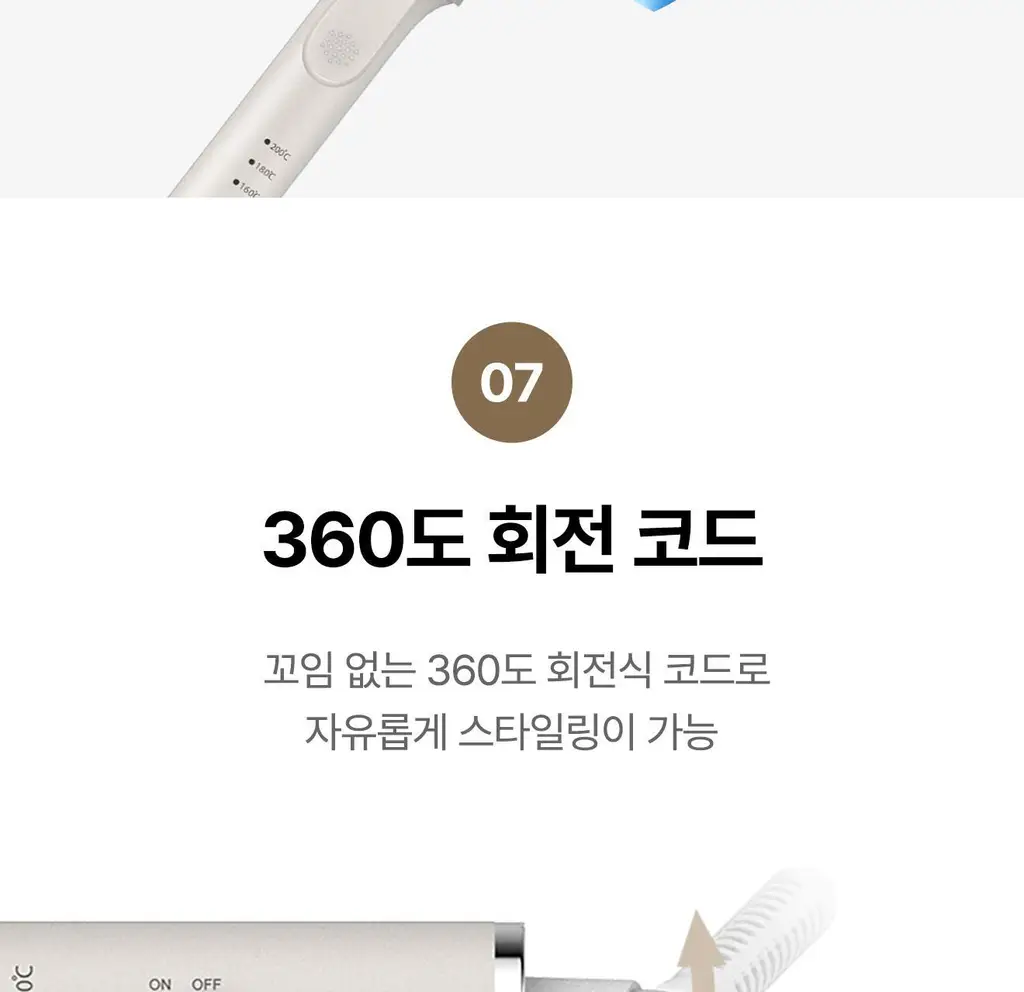 유닉스 캐주얼 웨이브 봉고데기 UCI-A4136 상세페이지 23