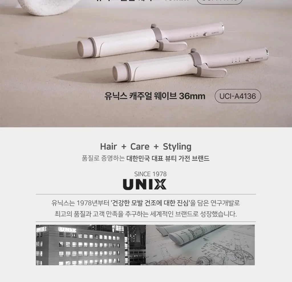유닉스 캐주얼 웨이브 봉고데기 UCI-A4136 상세페이지 40