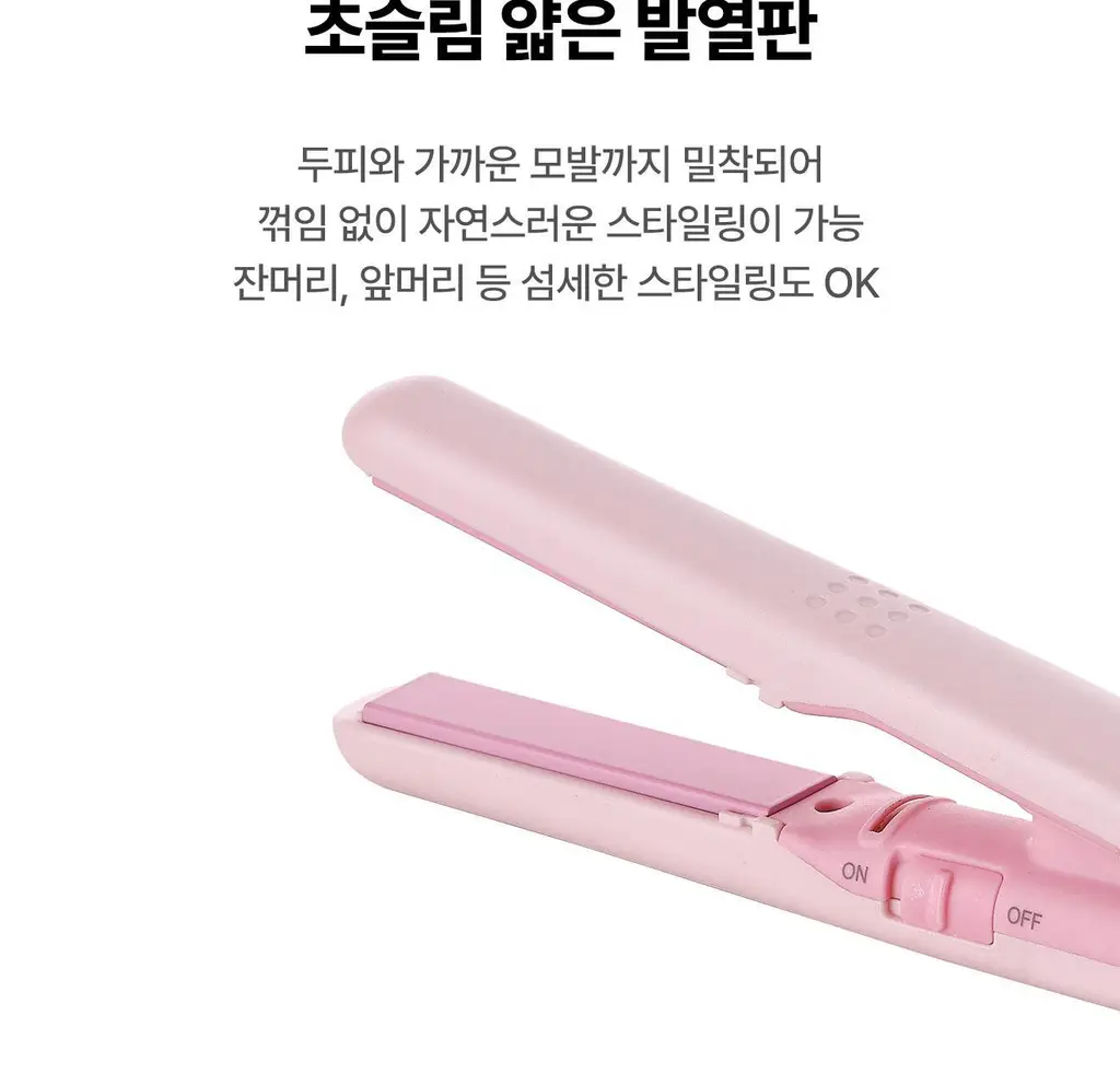 유닉스 테이크아웃 고데기(NEW) 3종 택1 (핑크/보라) 상세페이지 7