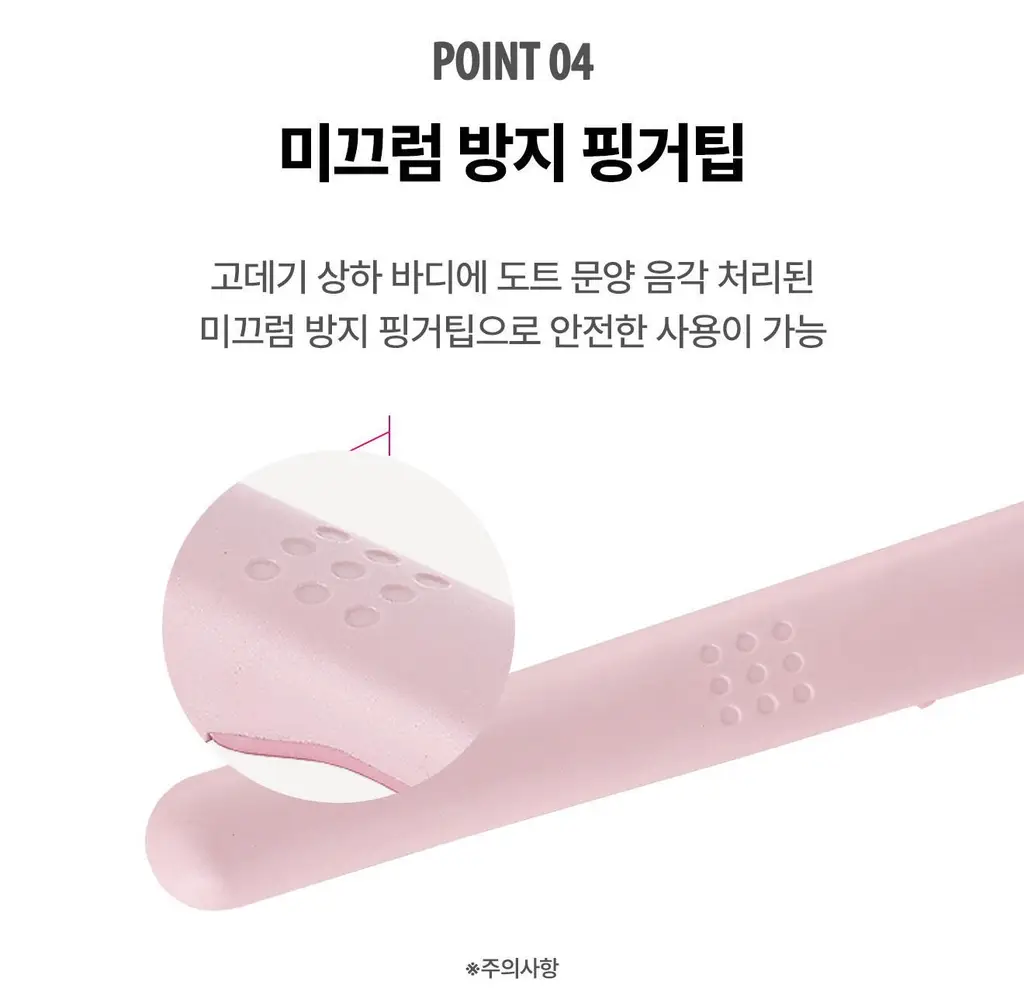 유닉스 테이크아웃 고데기(NEW) 3종 택1 (핑크/보라) 상세페이지 8