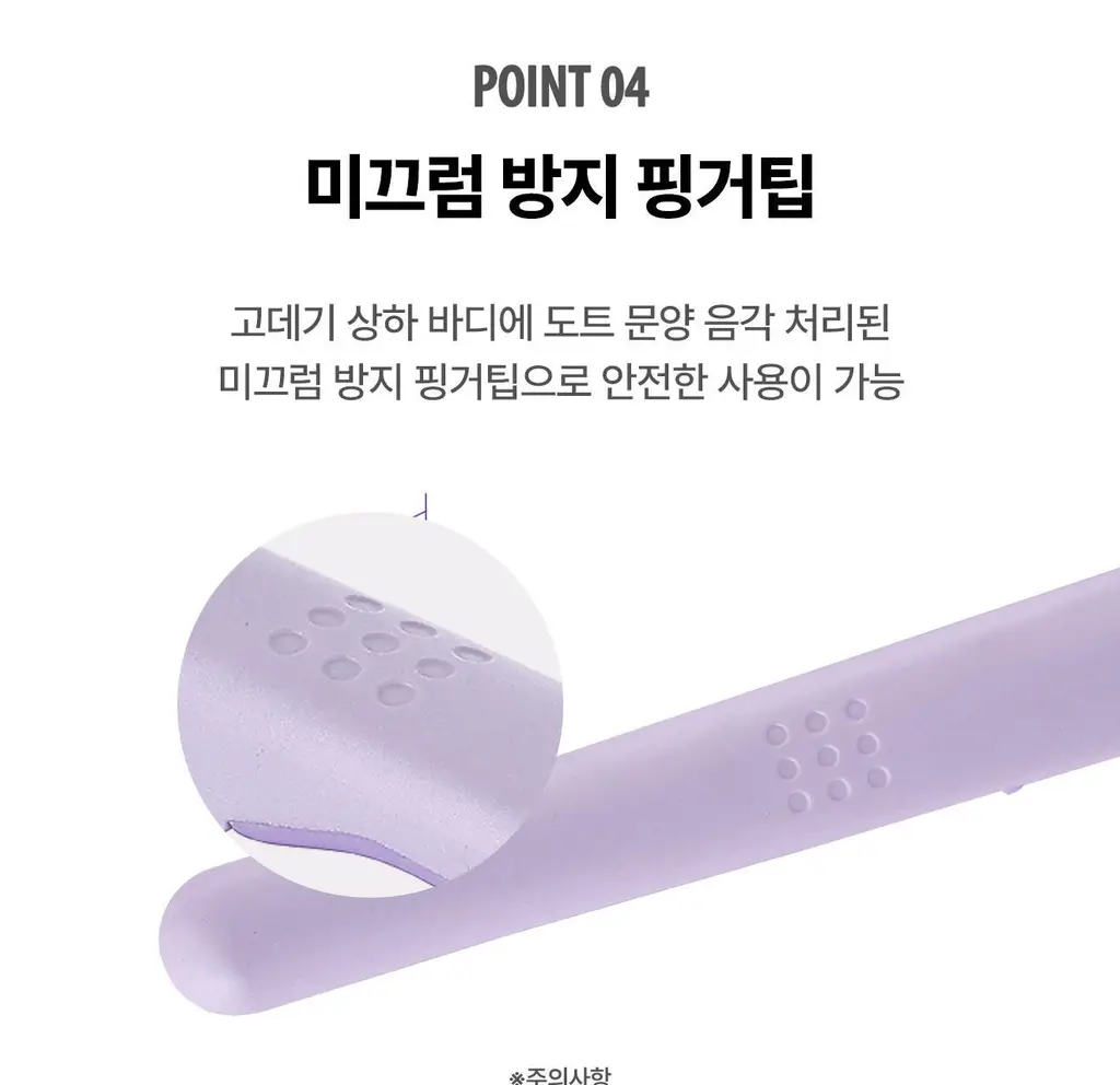 유닉스 테이크아웃 고데기(NEW) 3종 택1 (핑크/보라) 상세페이지 23