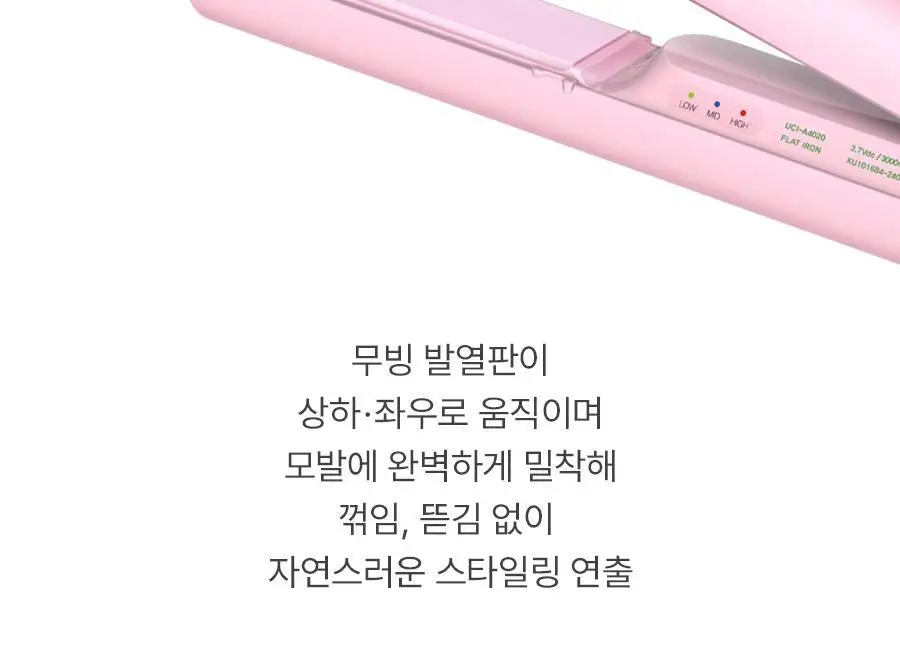 유닉스 테이크아웃 고데기(NEW) 3종 택1 (핑크/보라) 상세페이지 45