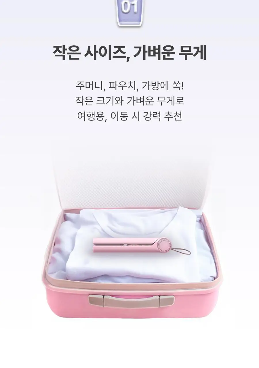 유닉스 테이크아웃 무선고데기 UCI-A4020 핑크 상세페이지 7