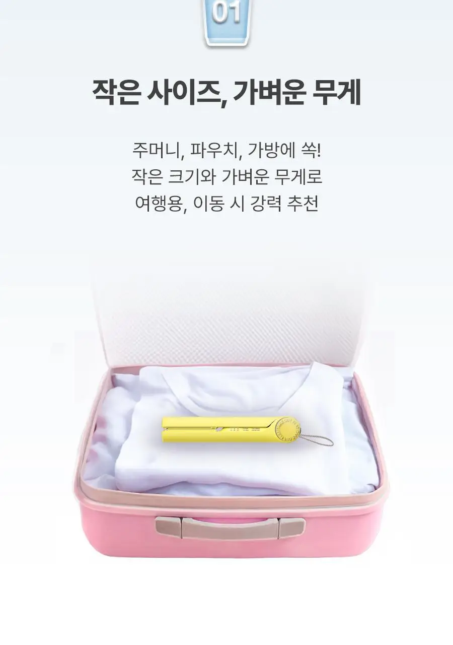유닉스 테이크아웃 무선고데기 UCI-A4021 라임 상세페이지 7