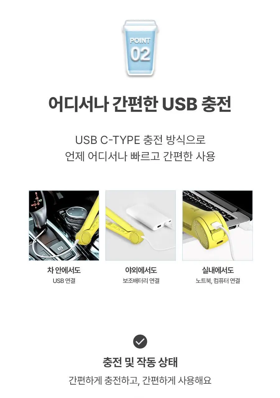 유닉스 테이크아웃 무선고데기 UCI-A4021 라임 상세페이지 8