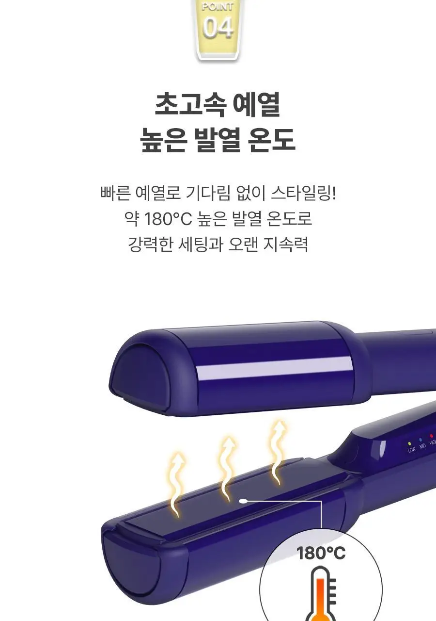 유닉스 테이크아웃 무선고데기 UCI-A4023 네이비 상세페이지 11