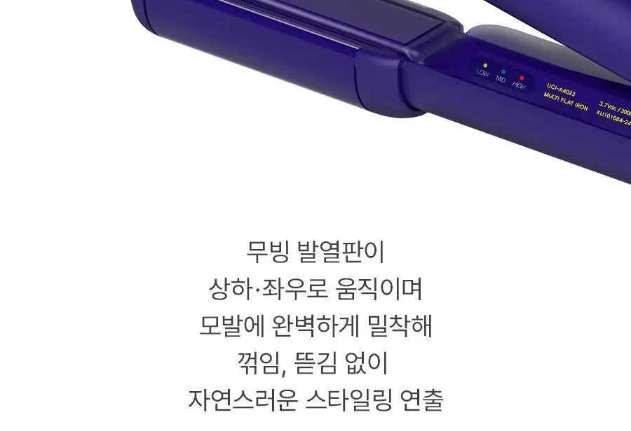 유닉스 테이크아웃 무선고데기 UCI-A4023 네이비 상세페이지 16