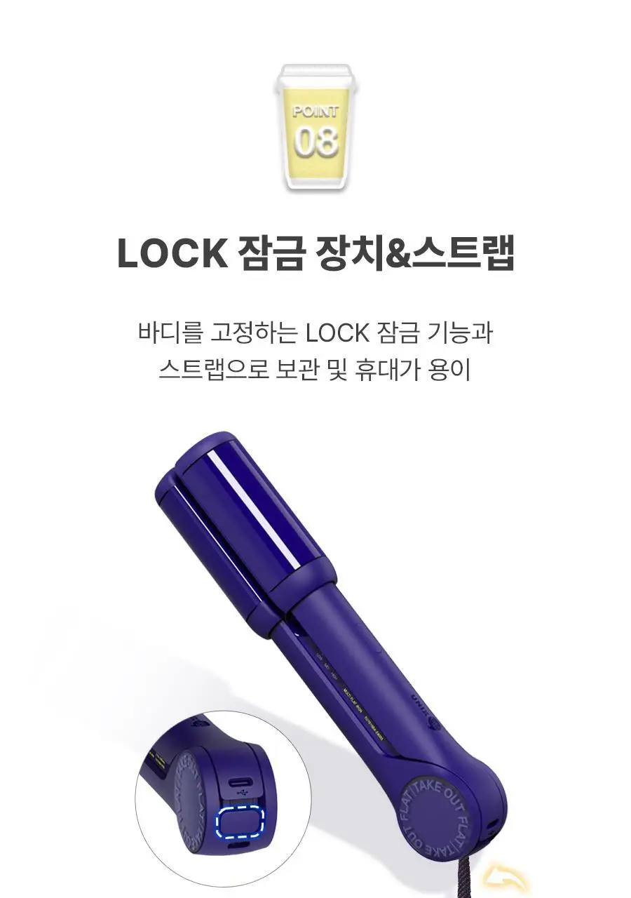 유닉스 테이크아웃 무선고데기 UCI-A4023 네이비 상세페이지 18