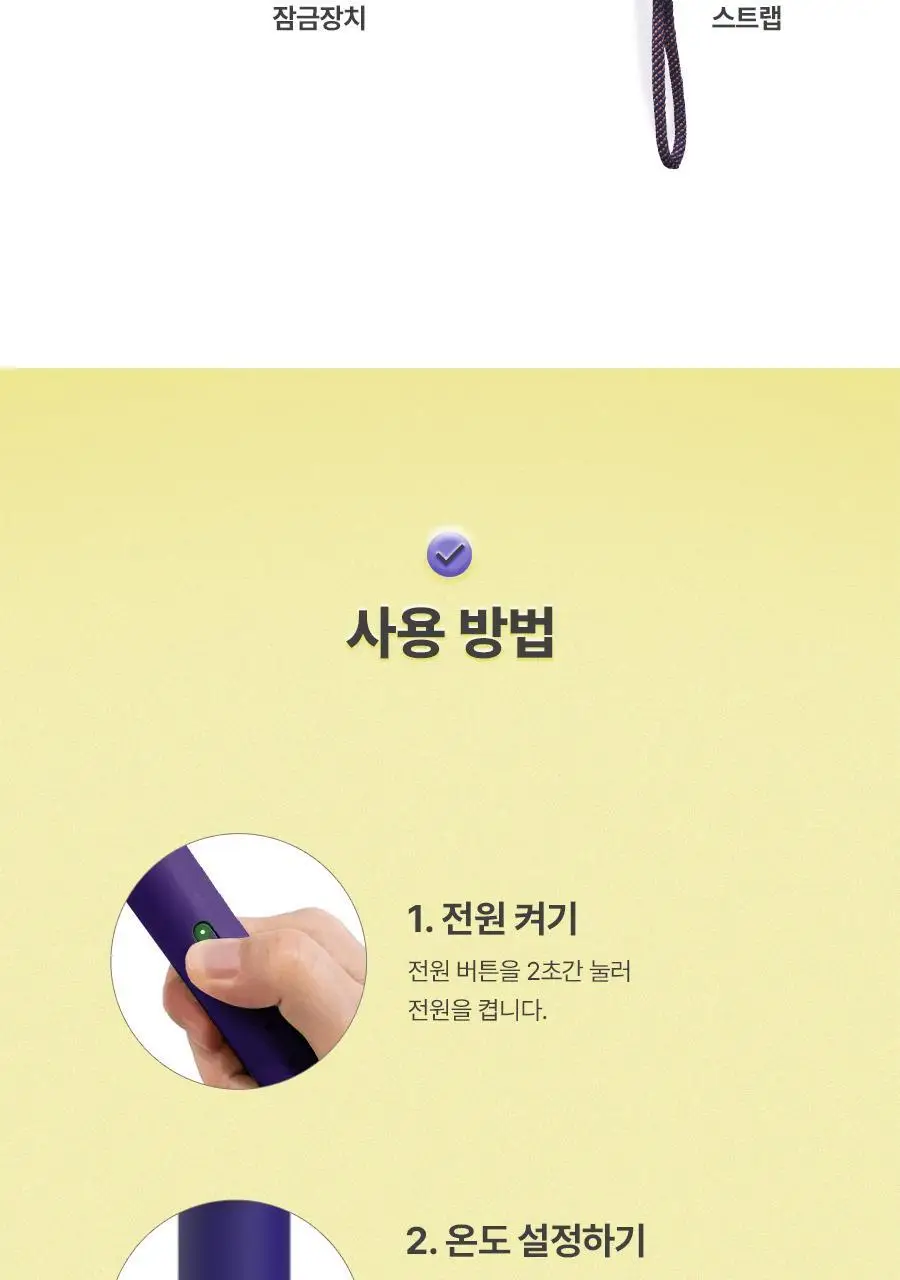 유닉스 테이크아웃 무선고데기 UCI-A4023 네이비 상세페이지 19