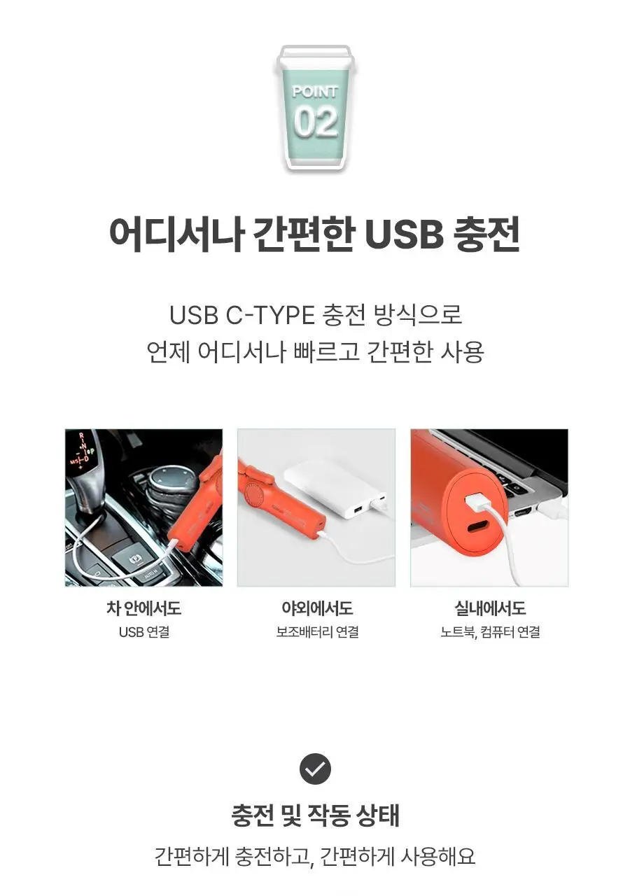 유닉스 테이크아웃 무선고데기 UCI-A4025 코랄 상세페이지 8