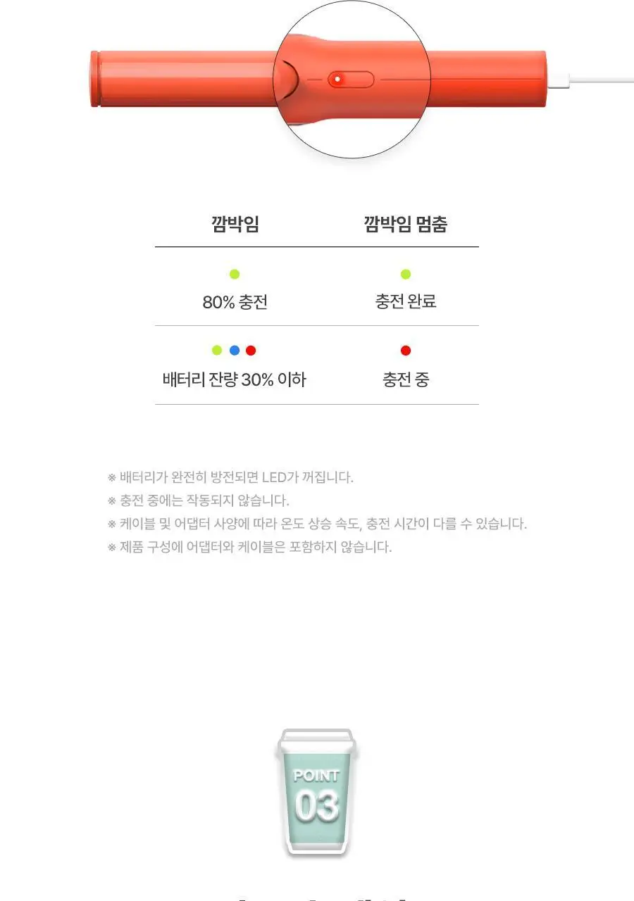 유닉스 테이크아웃 무선고데기 UCI-A4025 코랄 상세페이지 9