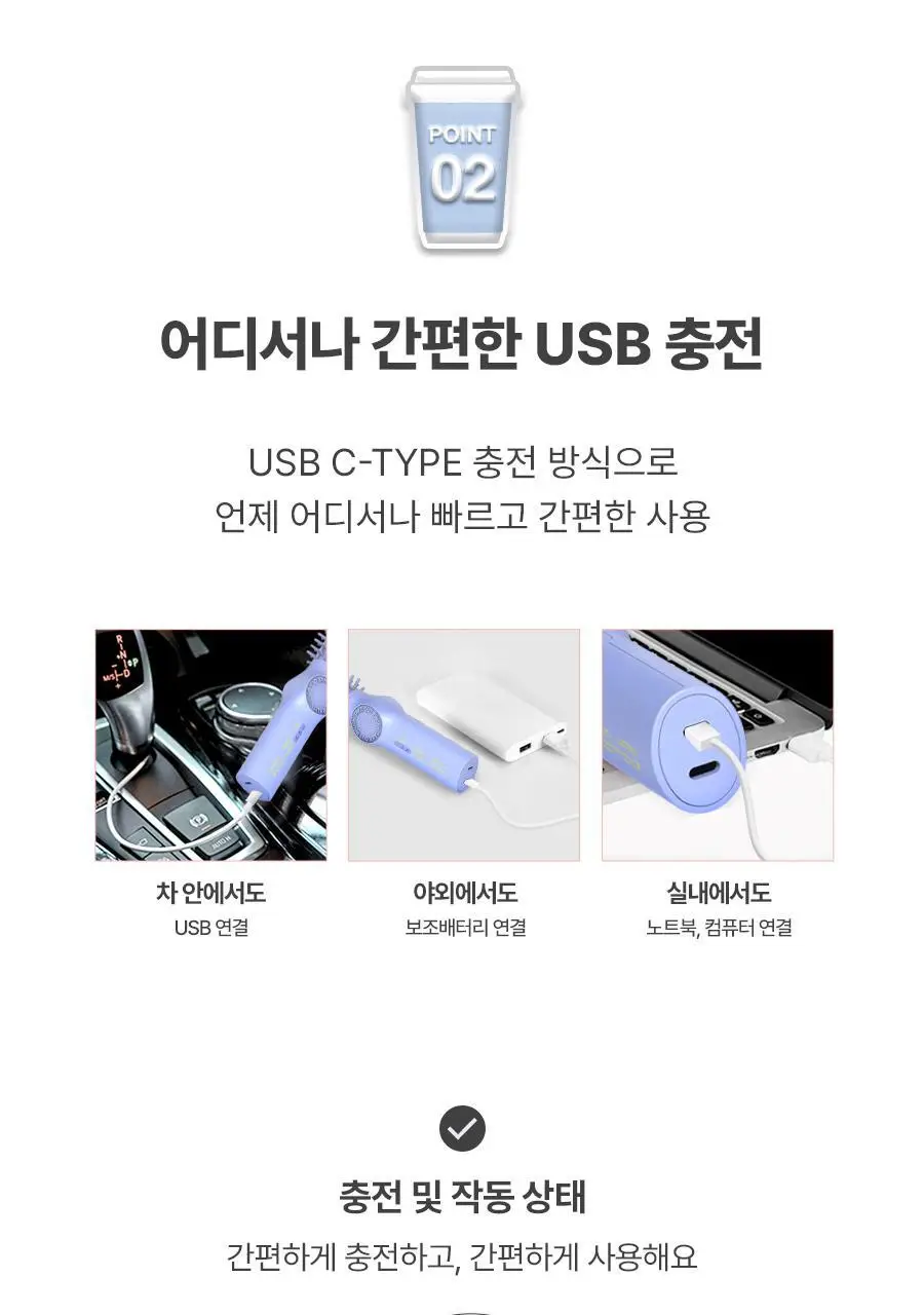 유닉스 테이크아웃 무선고데기 UCI-A4027 블루 상세페이지 8