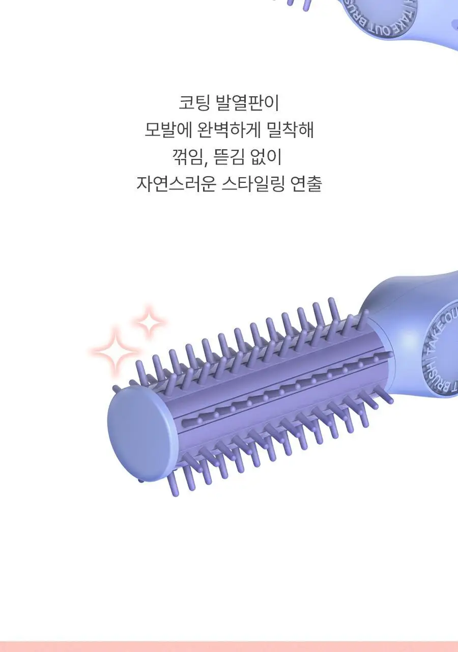 유닉스 테이크아웃 무선고데기 UCI-A4027 블루 상세페이지 14