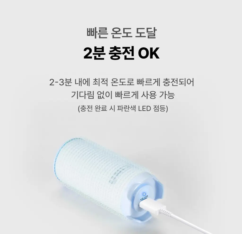유닉스 테이크아웃 헤어롤 38 블루 (PW-5638MB) 상세페이지 6