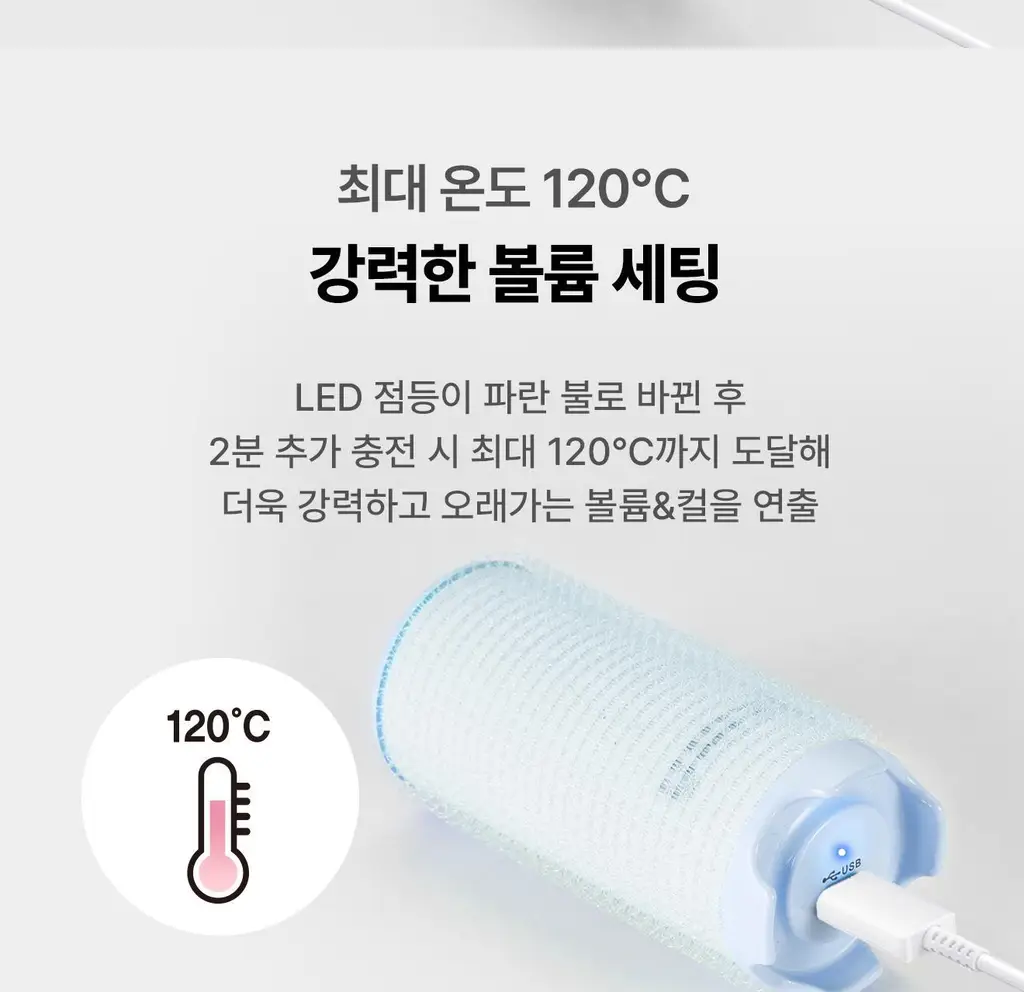 유닉스 테이크아웃 헤어롤 38 블루 (PW-5638MB) 상세페이지 7