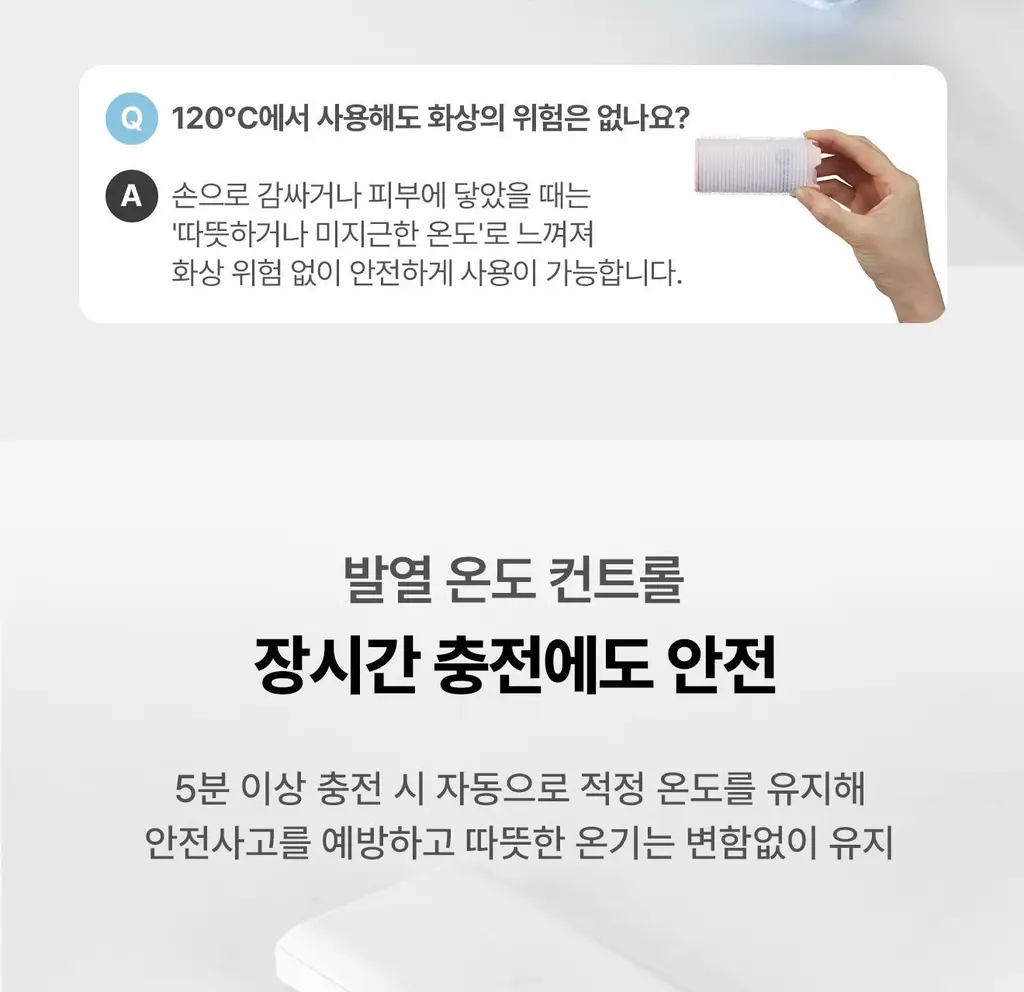 유닉스 테이크아웃 헤어롤 38 블루 (PW-5638MB) 상세페이지 8