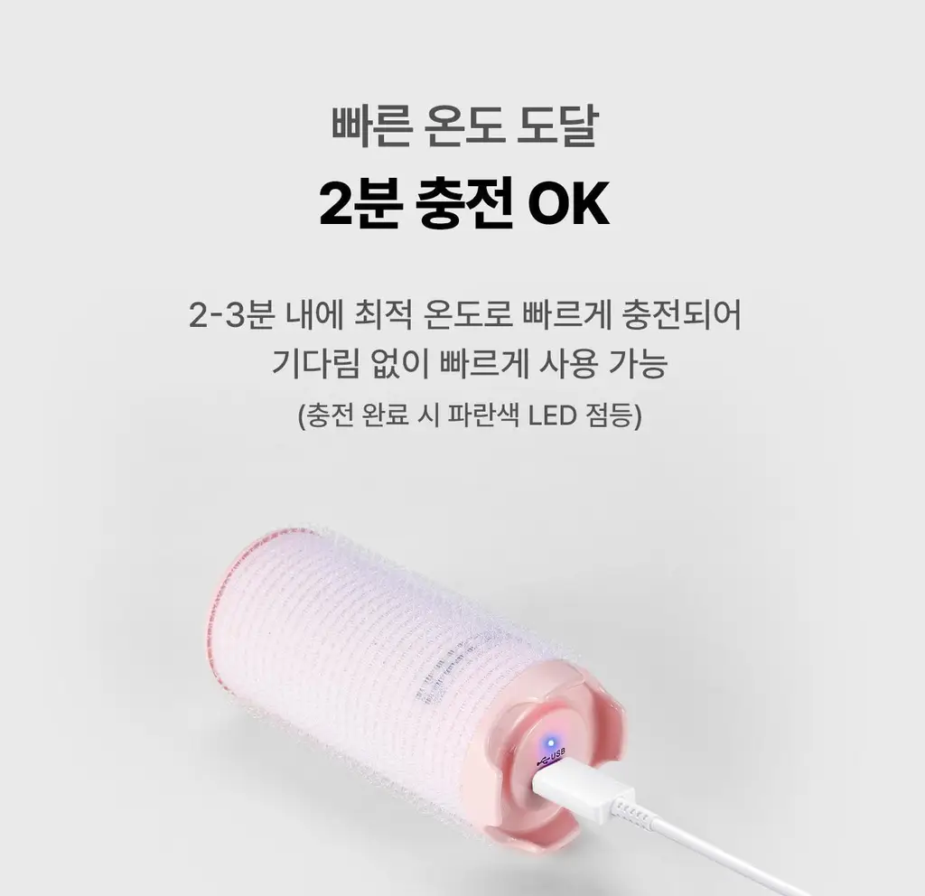 유닉스 테이크아웃 헤어롤 38 핑크 PW-5638SP 상세페이지 6