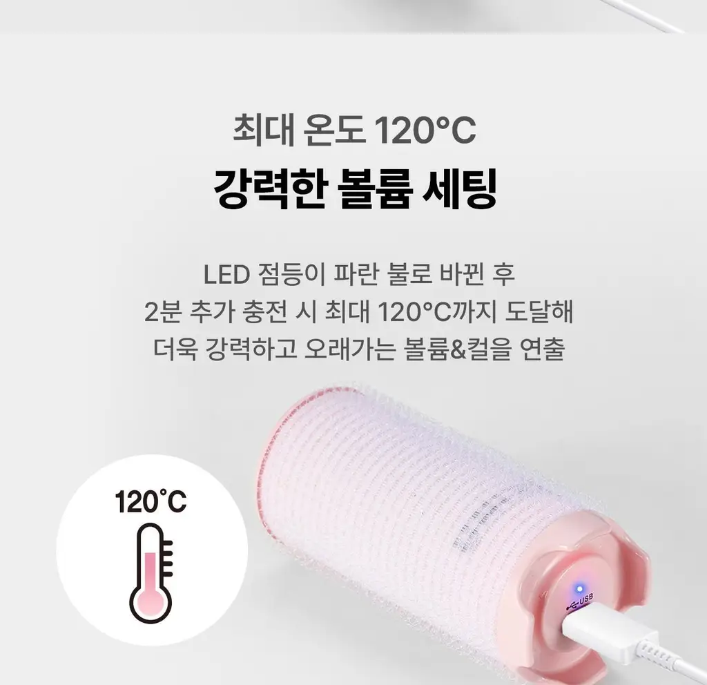 유닉스 테이크아웃 헤어롤 38 핑크 PW-5638SP 상세페이지 7