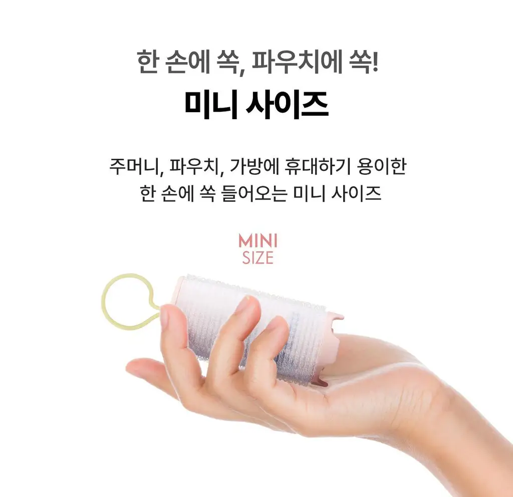 유닉스 테이크아웃 헤어롤 38 핑크 PW-5638SP 상세페이지 10