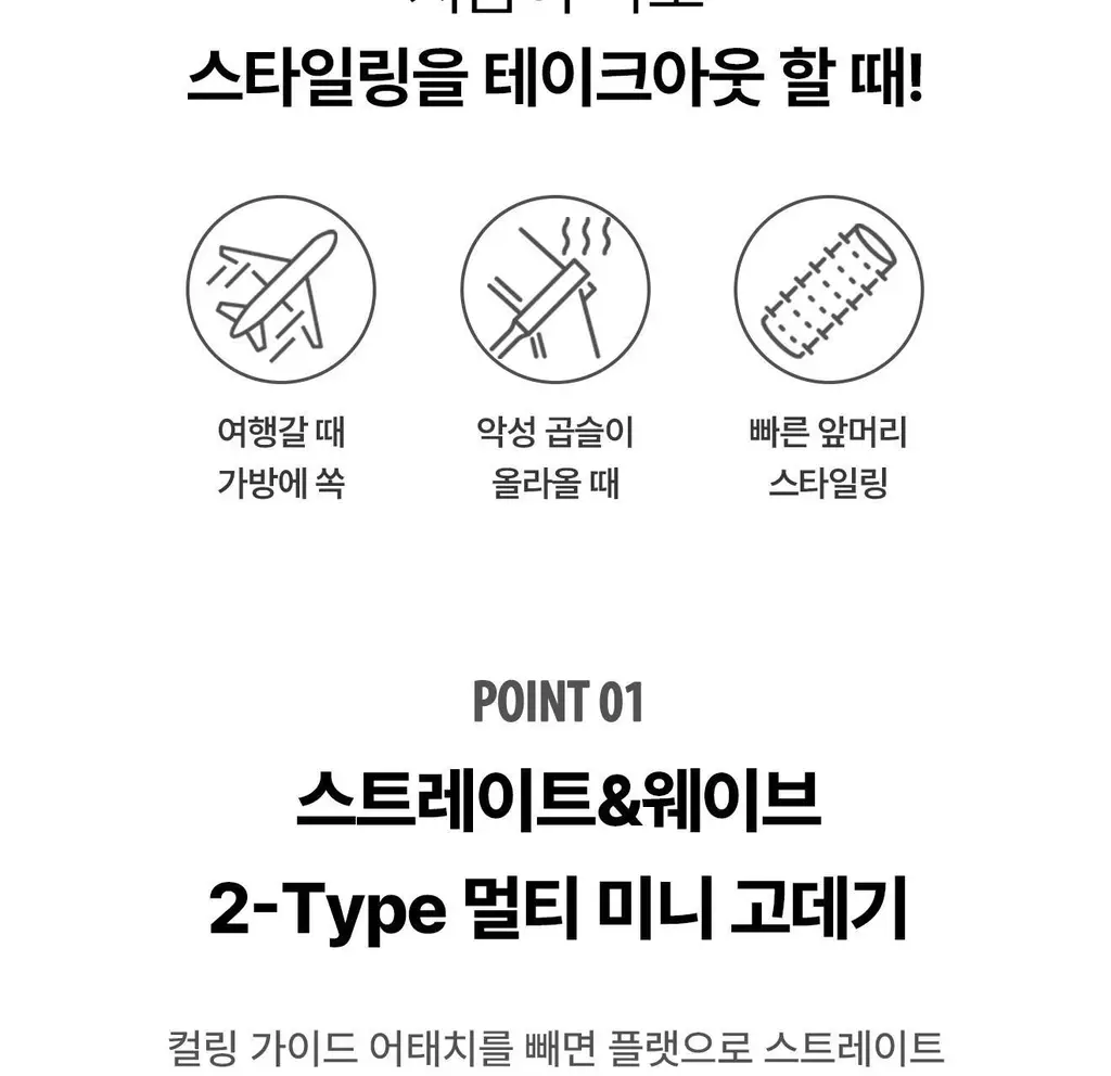 유닉스 테이크아웃미니고데기 멀티 UCI-A2503(NEW) 상세페이지 4