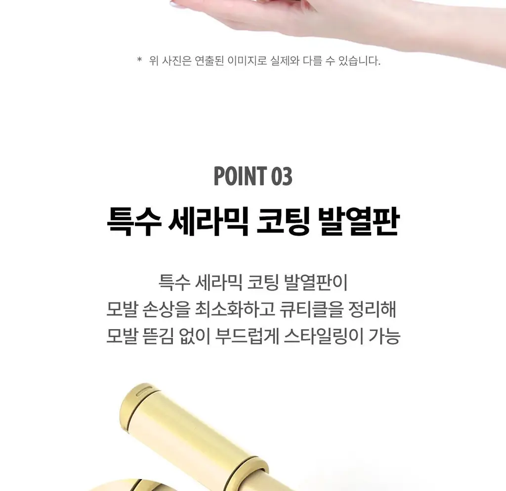 유닉스 테이크아웃미니고데기 멀티 UCI-A2503(NEW) 상세페이지 7