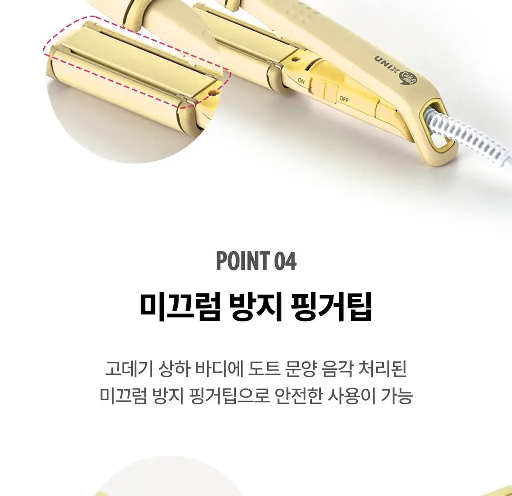 유닉스 테이크아웃미니고데기 멀티 UCI-A2503(NEW) 상세페이지 8