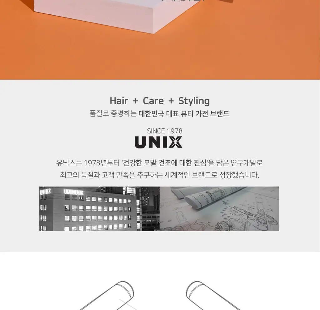 유닉스 테이크아웃미니고데기 멀티 UCI-A2503(NEW) 상세페이지 14