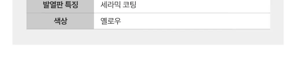 유닉스 테이크아웃미니고데기 멀티 UCI-A2503(NEW) 상세페이지 16