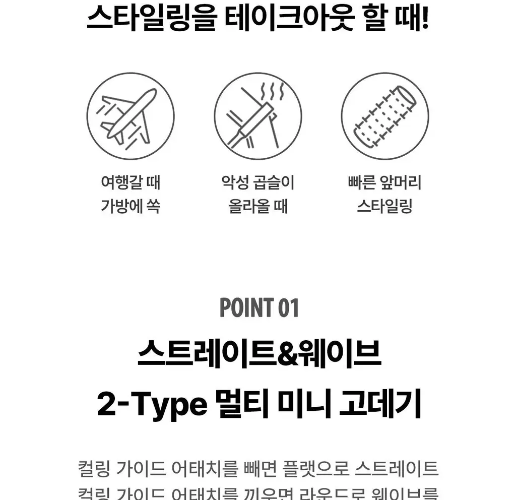 유닉스 테이크아웃미니고데기 멀티 UCI-A2504(NEW) 상세페이지 4