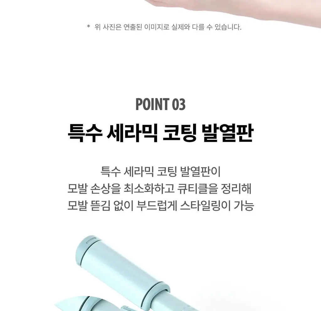 유닉스 테이크아웃미니고데기 멀티 UCI-A2504(NEW) 상세페이지 7