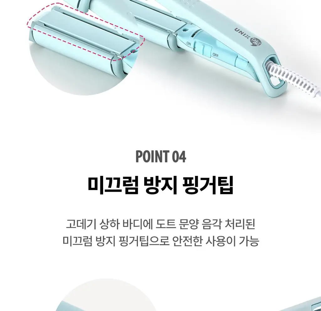 유닉스 테이크아웃미니고데기 멀티 UCI-A2504(NEW) 상세페이지 8