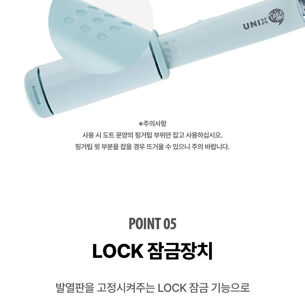 유닉스 테이크아웃미니고데기 멀티 UCI-A2504(NEW) 상세페이지 9