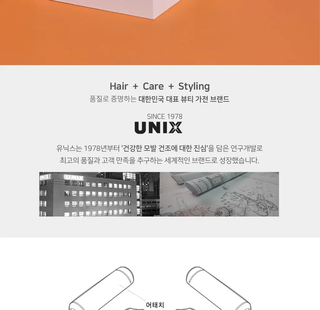 유닉스 테이크아웃미니고데기 멀티 UCI-A2504(NEW) 상세페이지 14