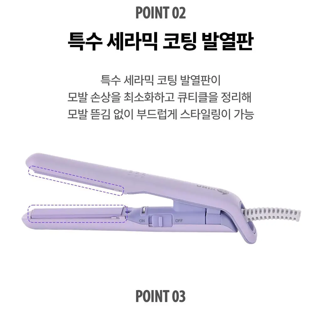 유닉스 테이크아웃미니고데기 UCI-A2502(NEW) 상세페이지 6