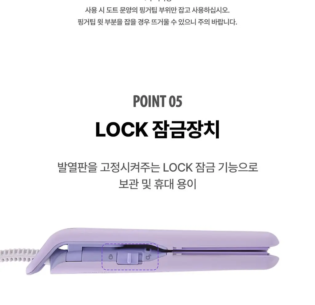 유닉스 테이크아웃미니고데기 UCI-A2502(NEW) 상세페이지 9