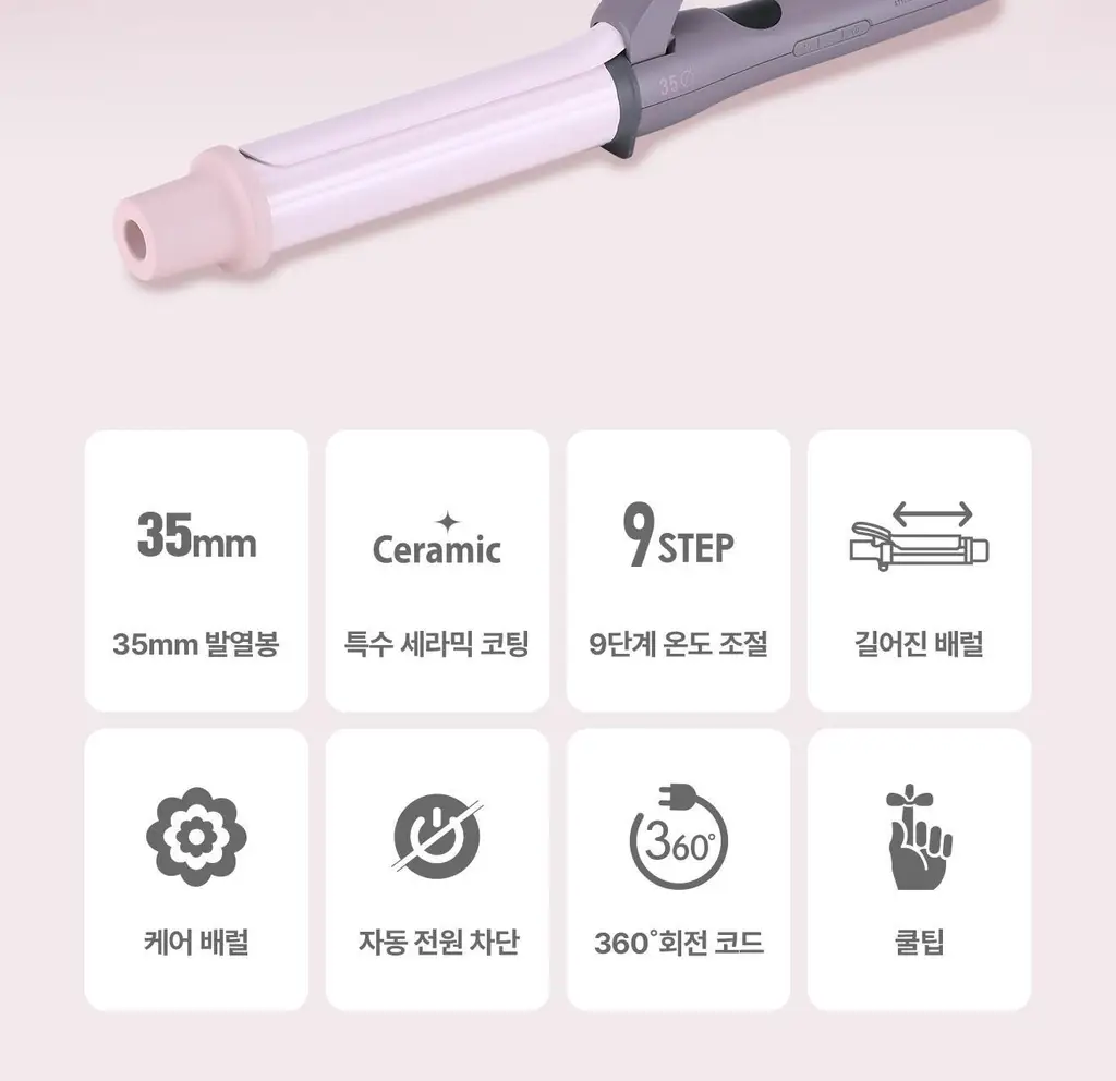 유닉스 플라워봉고데기35mm UCI-A2970 상세페이지 2