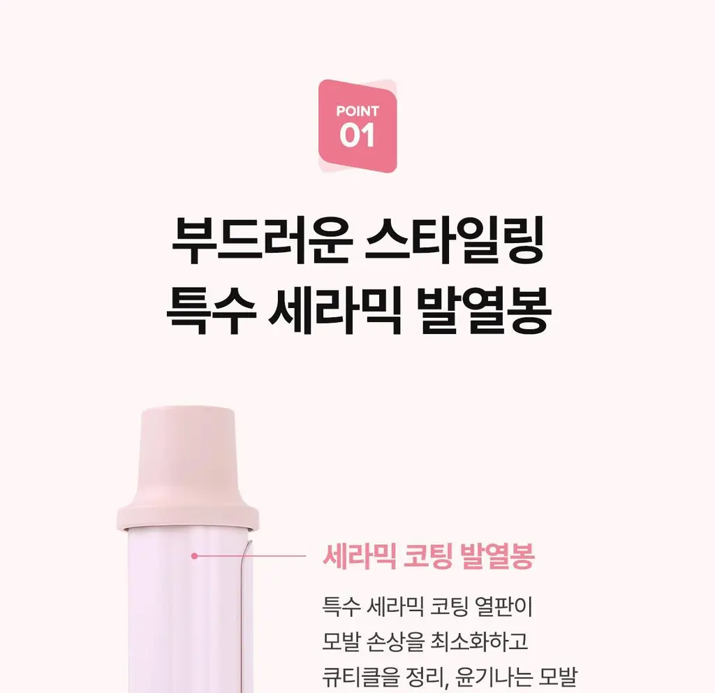 유닉스 플라워봉고데기35mm UCI-A2970 상세페이지 5