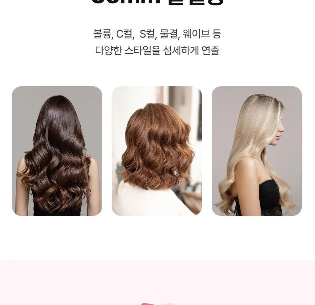유닉스 플라워봉고데기35mm UCI-A2970 상세페이지 11