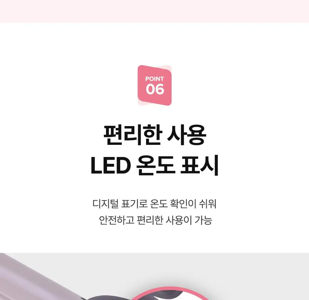유닉스 플라워봉고데기35mm UCI-A2970 상세페이지 14