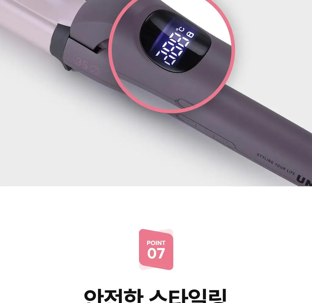 유닉스 플라워봉고데기35mm UCI-A2970 상세페이지 15