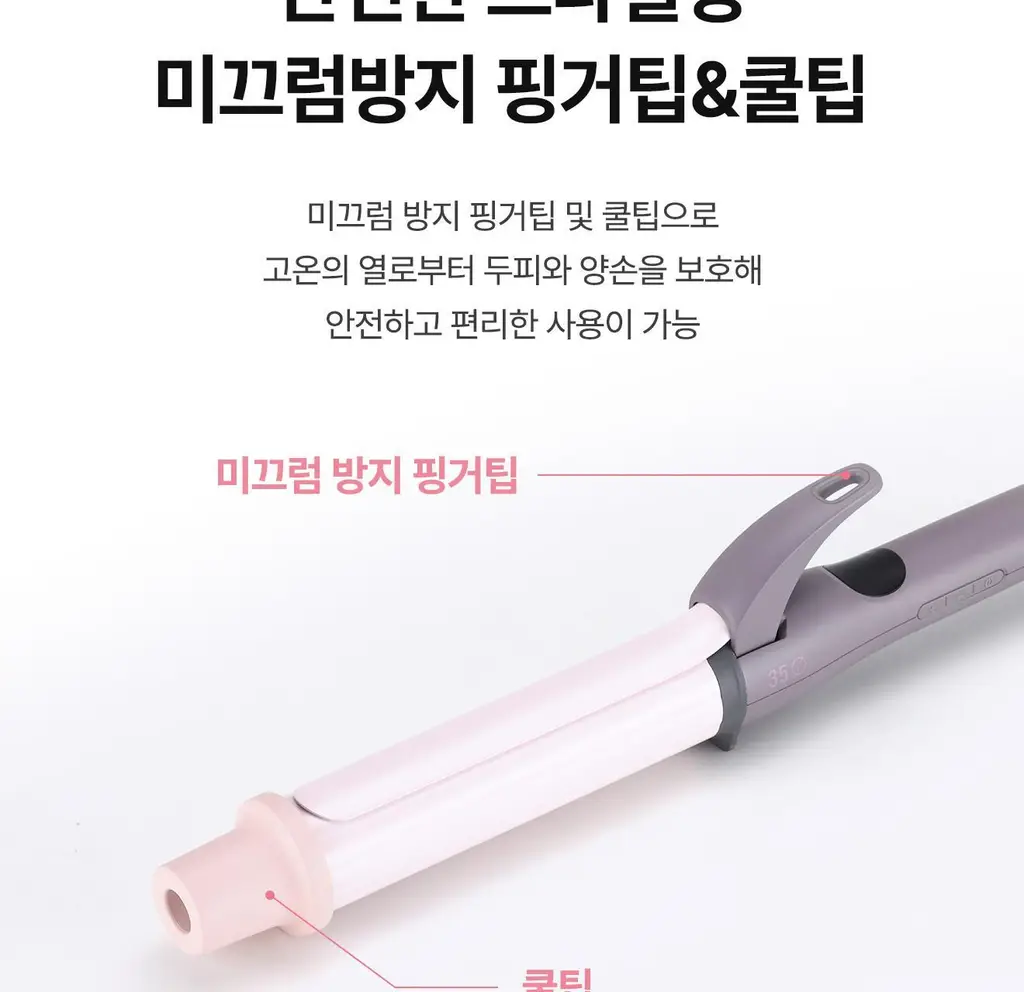유닉스 플라워봉고데기35mm UCI-A2970 상세페이지 16