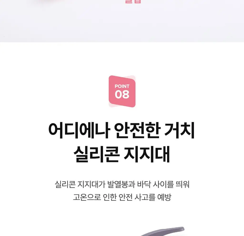 유닉스 플라워봉고데기35mm UCI-A2970 상세페이지 17