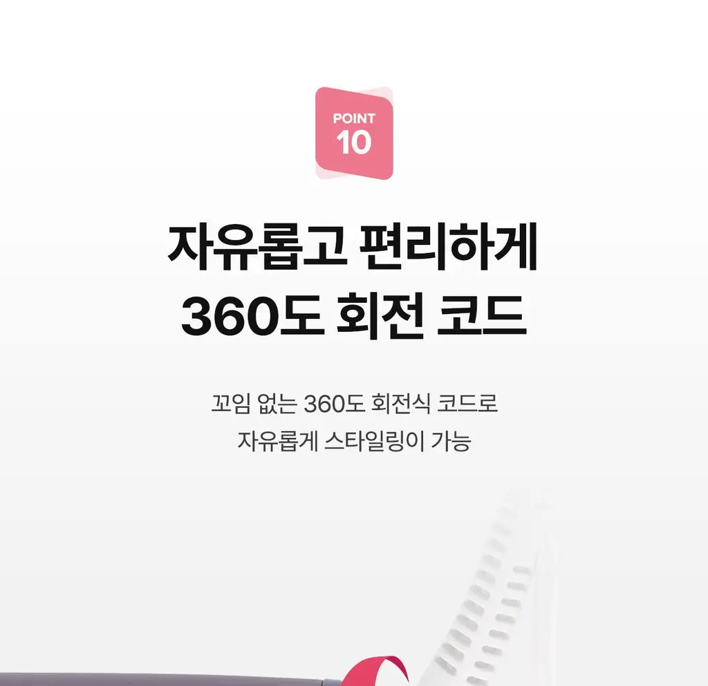 유닉스 플라워봉고데기35mm UCI-A2970 상세페이지 20