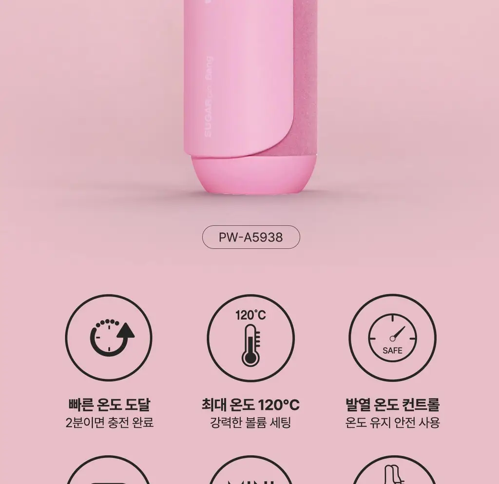 테이크아웃 슈가핀뱅 USB헤어롤38 PW-A5938 상세페이지 2