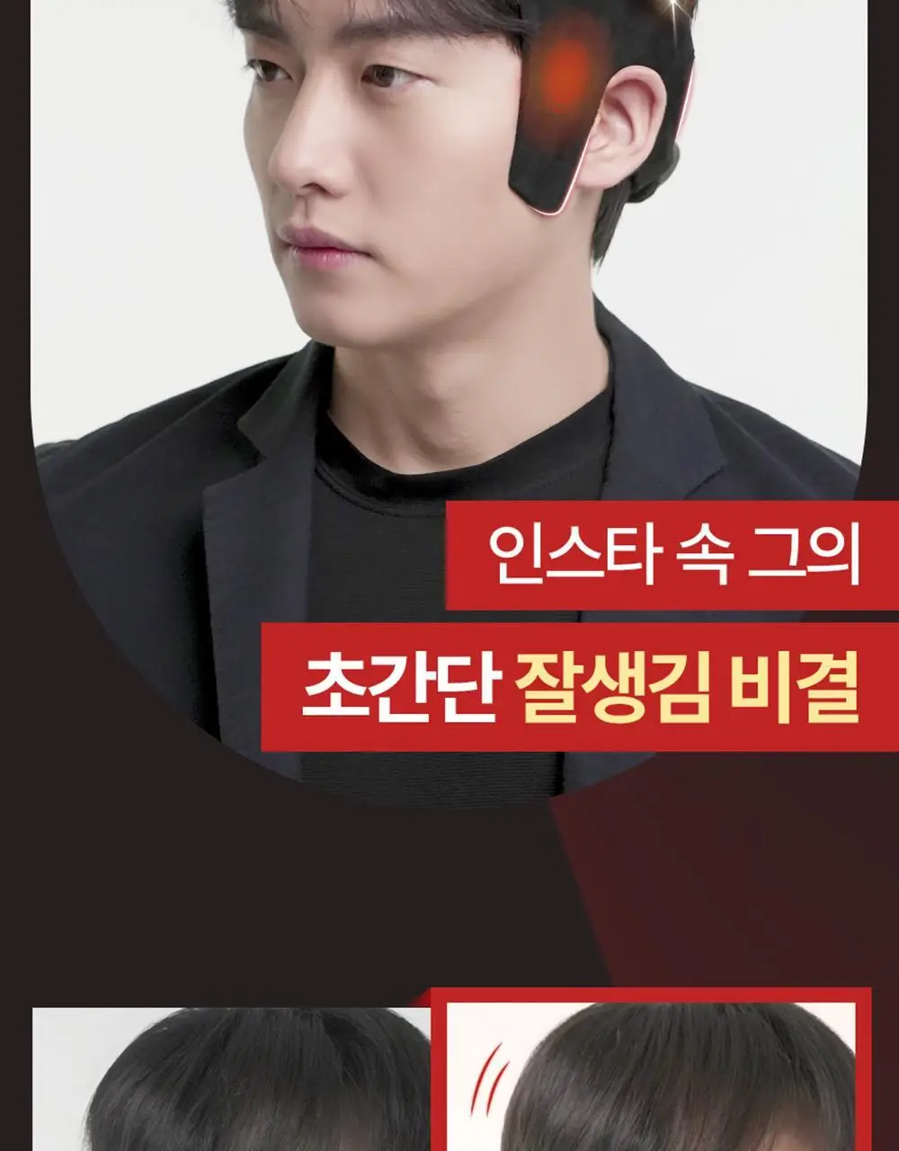 페이스팩토리 다운펌 디바이스 스타일핏 상세페이지 2
